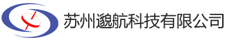 蘇州邈航科技有(yǒu)限公(gōng)司