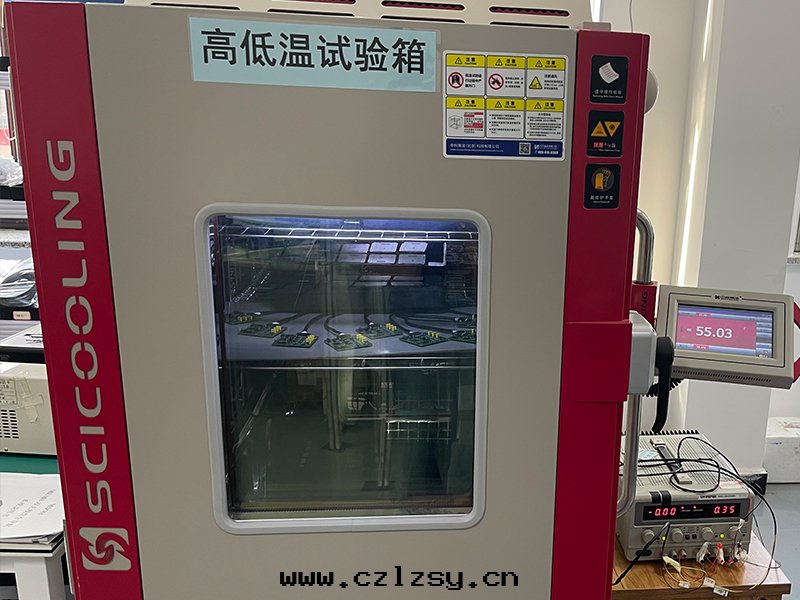 Split-type rapid temperature change test chamber